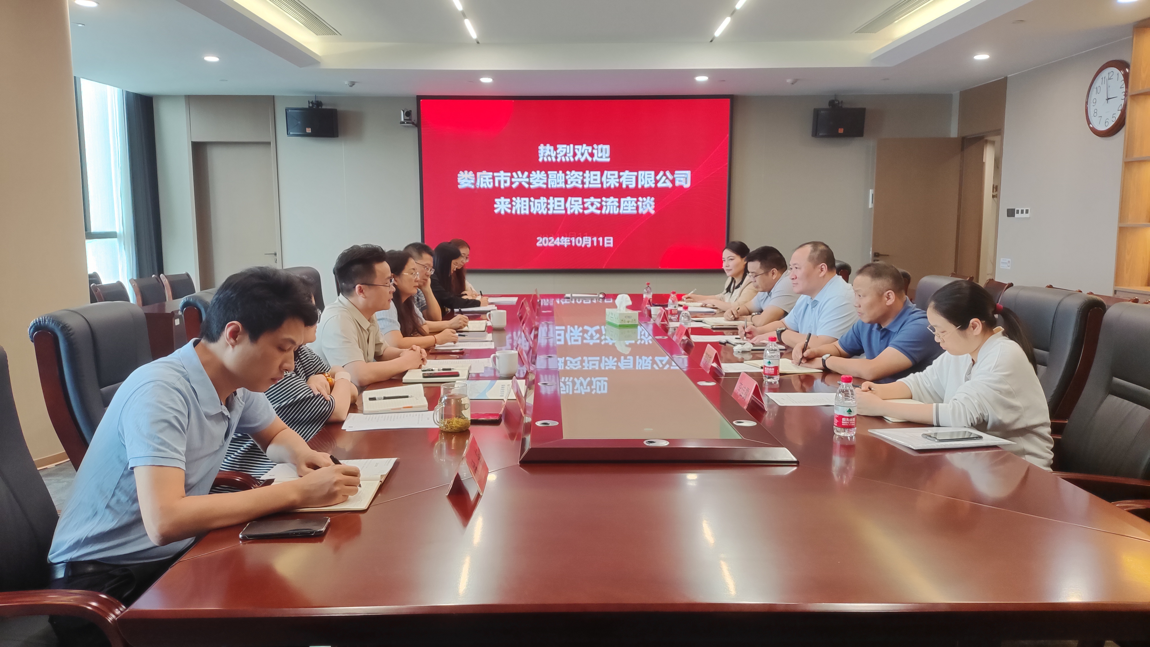 微信圖片_20241015083722.jpg 微信圖片_20241015083722.jpg